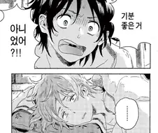 남자친구와의 성관계 문제로 조언을 구하는 남자친구.manhwa
