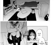 유령과 동거하는.manhwa