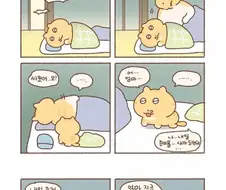 아기 고양이와 부모님 만화