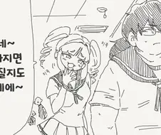 살을 빼도 귀여워질 수 없는 여고생.manga