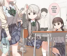 @)승부속옷 알려주는 나기.manhwa