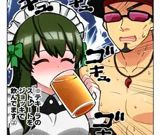 말딸)데킬라 스트레이트를 맥주잔으로