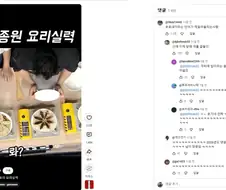 대패삼겹살 개발자를 음해하는 유튜브 댓글