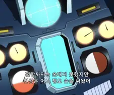 은혼) 생방송 당시 모두를 경악하게 한 장면