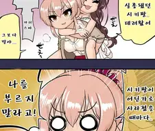 [신데마스@] 시키냥 찾아온 미카