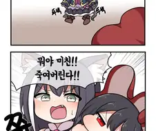 프리코네) 순결한 처녀 피 빠는 만화.manga