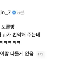 외국인에게서 익숙한 광대가 보인다.jpg