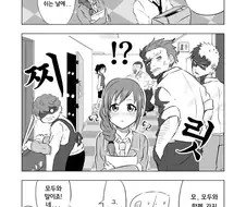 @)치히로 씨에게 데이트 신청하는 만화.manga