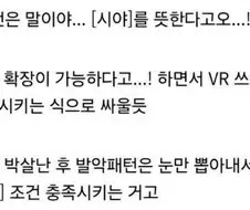 죠죠) 눈 앞에 [짜장]을 소환하는 능력의 스탠드
