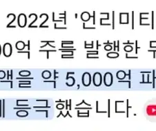 세계 최고의 부자가 되는 법!
