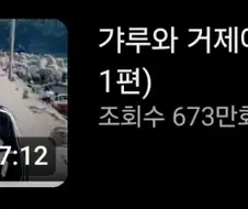 리센르 뉴비절단기