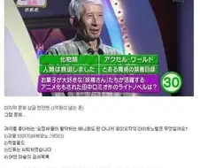 퀴즈쇼 우승 상금을 주기 싫었던 방송국의 최후