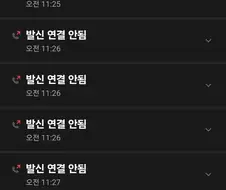 이중주차한 미친냔이 잇는데 무섭다