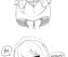 메이드 쭈쭈빨고 싶다 만화.jpg