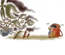 마녀와 공주와 소년 만화