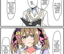 [말딸] 당신을 생각하며 지낸 밤이니까.manhwa