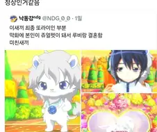지금 다시보면 평범하게 건전한 결말
