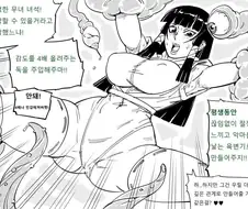 (Baalbuddy)촉수괴물과 육변기.manhwa