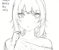 [@] 귀찮은 루카