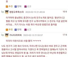 괜찮은 중소기업에 들어가기 어려운 이유