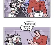 헬테이커) 이미 글러버린 아자젤
