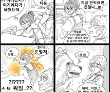 한국인에게 마늘이 필수인 이유.manga