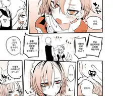 블루아카] 네루 머리 쓰다듬는 만화