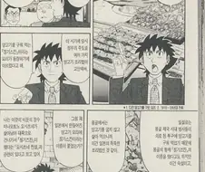 일본요리, 징기스칸의 유래.jpg