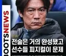 피지컬 만족하니?