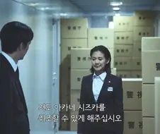 여자로서 인생이 망가진 여성경찰