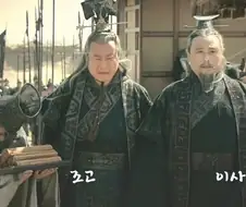 관도대전에서 패배한 원소가 순욱이랑 결탁해서 유비를 황제로 내세움