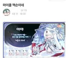 트릭컬) 진짜 사람의 마음이란게 없는 드립은 이런게 아닐까