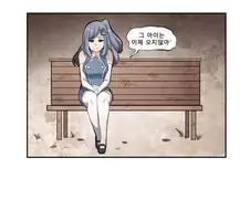 인터넷 브라우저.manhwa