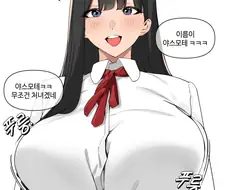 의외로 안알려진 일본 유학생 야스모테상의 결말