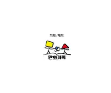 부기영화) 역시 던전앤드래곤 리뷰는 심했어