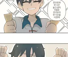 프리코네)콧코로의 1시간을 사는.manhwa