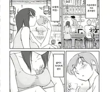 술집에서 아줌마가 젊은이 꼬시는 manhwa