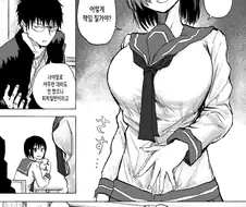 너 이 배 어케 책임질꺼야?.manhwa