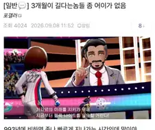 "포켓몬 챔피언스 시즌길이 너무 긴거 아님?“