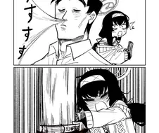 블아)선생님이 우이 냄새 맡는.manga