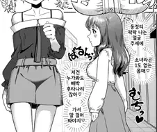 보추 vs 후타