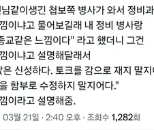 "정비병은 놀고 먹는거 아님?"