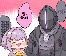 @,메인어)메이드 인 사치코