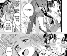 (fate)구다코와 찌찌 빵빵한 누님이 데이트하는 만화.manga