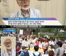 일본 만화영화 감독 발언 레전드.manga