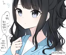 [@] 조마조마하는 히오리.manhwa