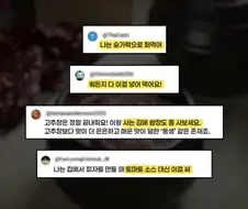 한국인도 생각 못한 외국의 고추장 사용법