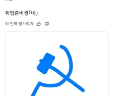 파란색 펜으로 빨간색을 표현하는 방법