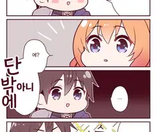 프리코네) 간만에 전력을 다할만한 여자를 찾았다.manga