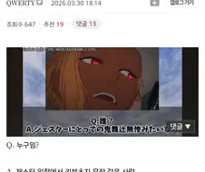 페이트) 뉴비도 이해가 쏙 갈 비유